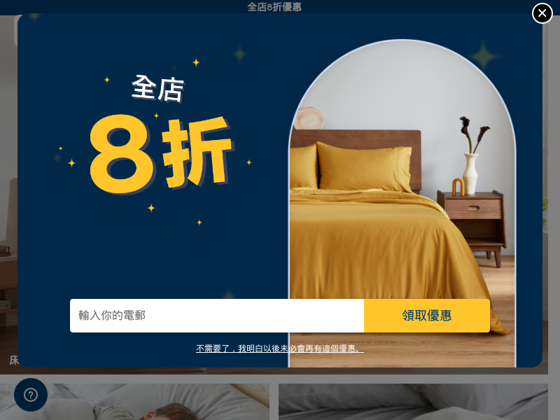 ecosa.com.sg