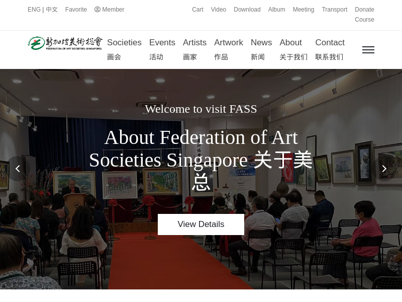 fass.org.sg