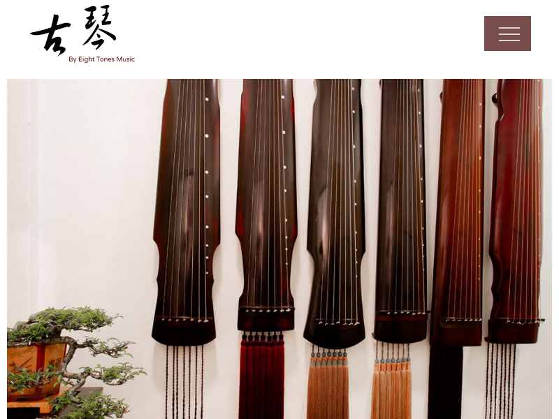 guqin.com.sg