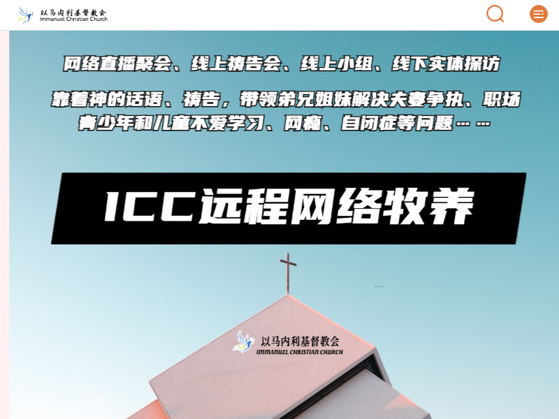 icc.org.sg