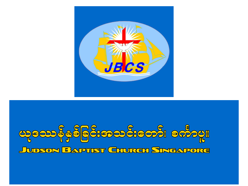 jbcs.org.sg