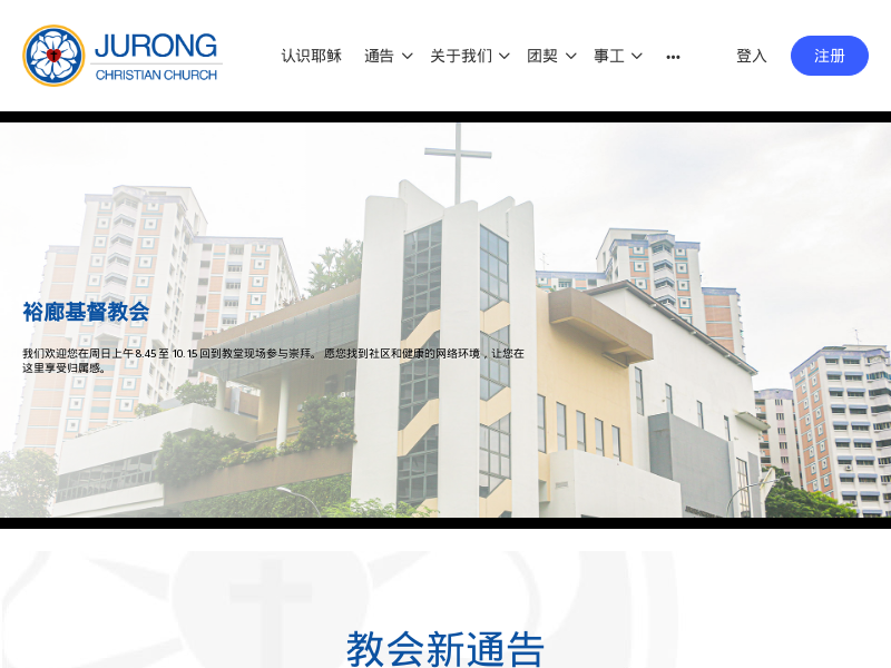 jccc.org.sg