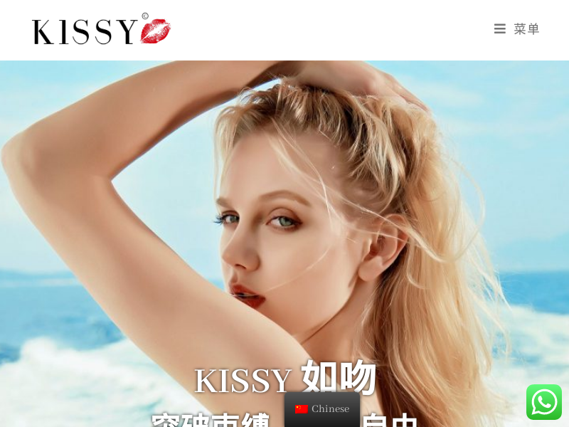 kissy.sg