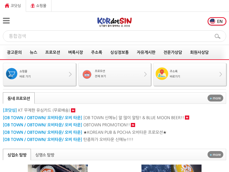 korea.com.sg