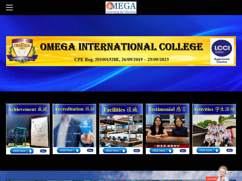 omega.edu.sg