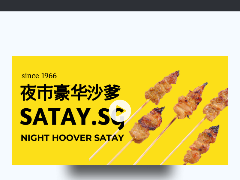 satay.sg