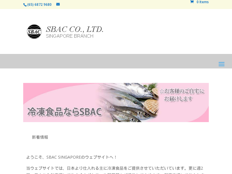 sbac.com.sg