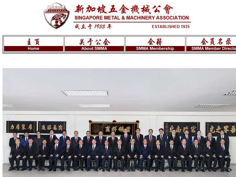 smma.org.sg