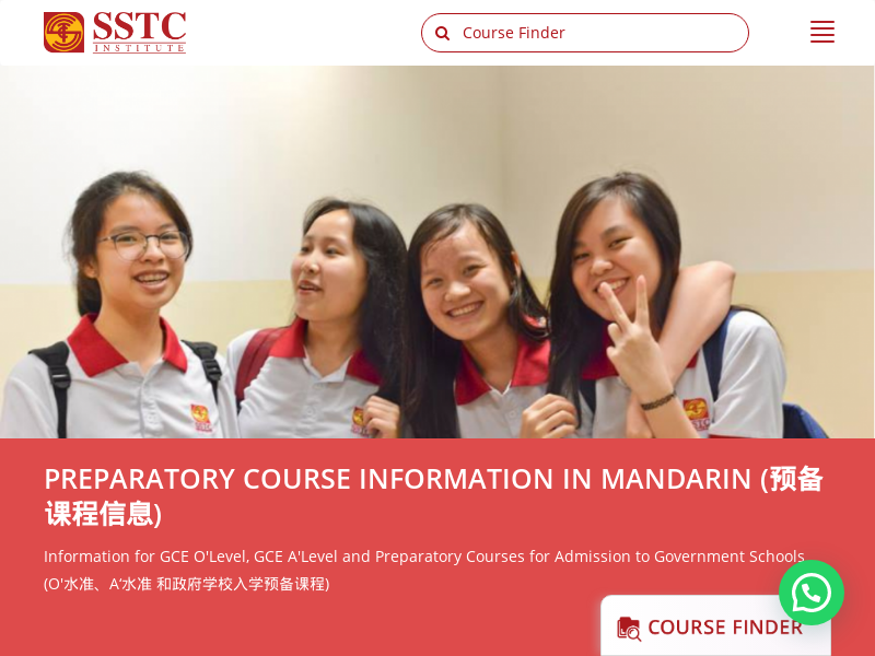 sstc.edu.sg