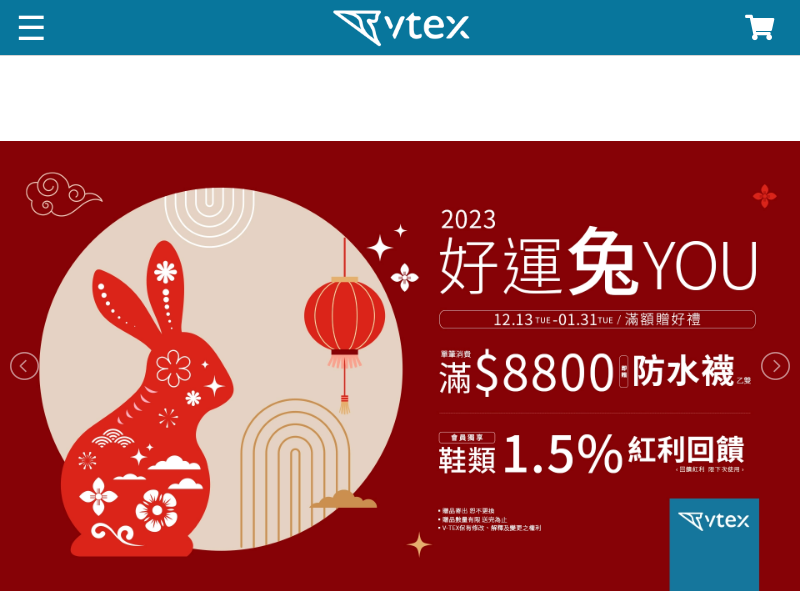 vtex.com.sg
