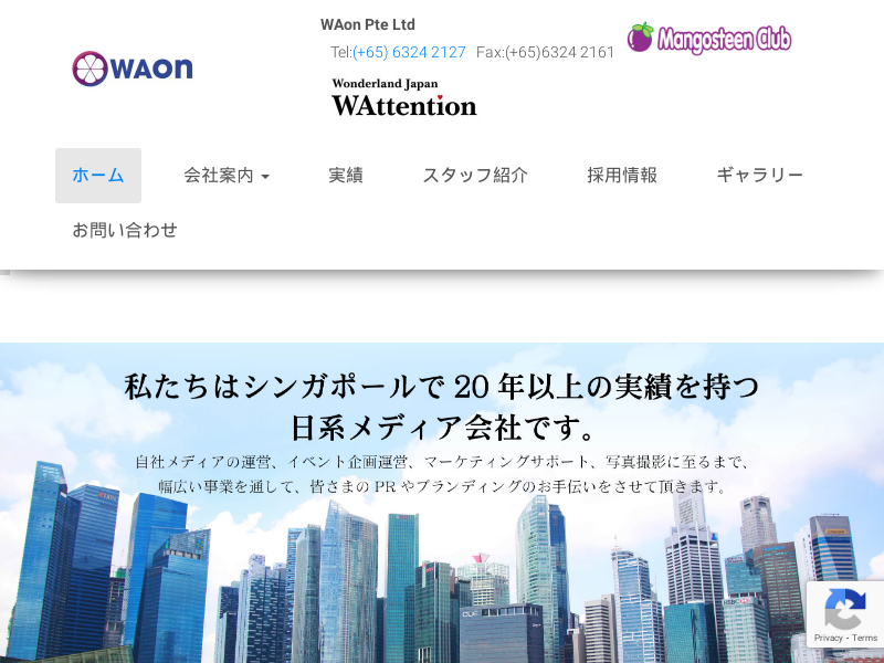 waon.com.sg