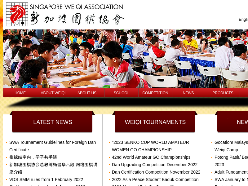 weiqi.org.sg